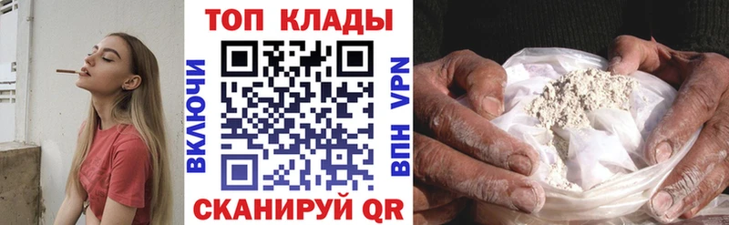 Где купить наркоту Юрюзань hydra ССЫЛКА Галлюциногенные грибы Гашиш Канабис