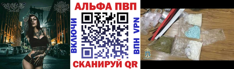 Альфа ПВП мука Юрюзань