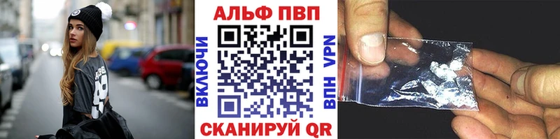 Alpha PVP Соль  Юрюзань 