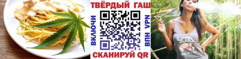 Печенье с ТГК марихуана  закладки  Юрюзань 