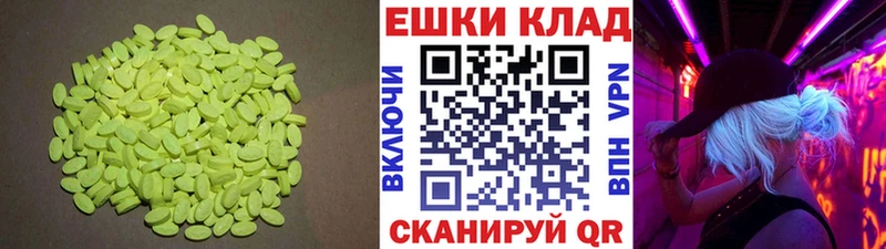 Ecstasy бентли  Юрюзань 