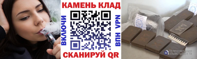 ГАШИШ Изолятор  наркота  Юрюзань 
