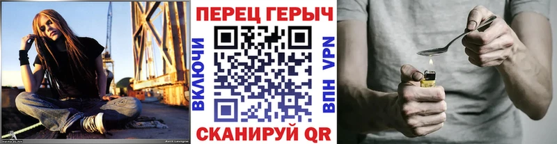 МЕГА ССЫЛКА Юрюзань сайты даркнета состав ГЕРОИН герыч