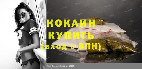 гашиш Кинешма