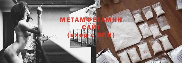 бошки Абаза