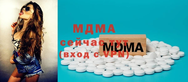 герыч Абдулино