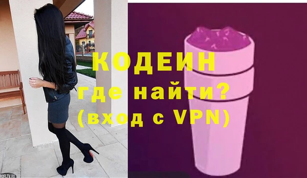гашиш Кинешма