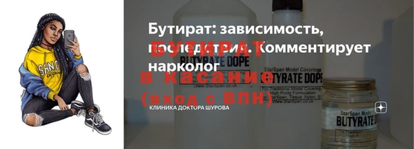 гашиш Кинешма