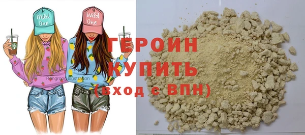 бошки Абаза