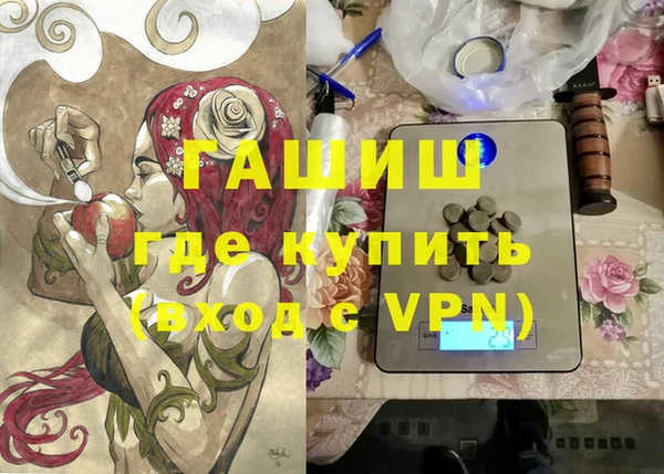 бошки Абаза