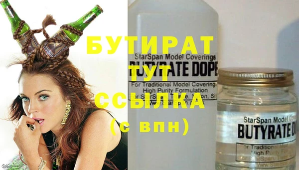бошки Абаза