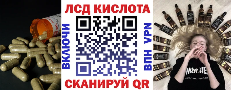 наркотики  Юрюзань  ЛСД экстази кислота 