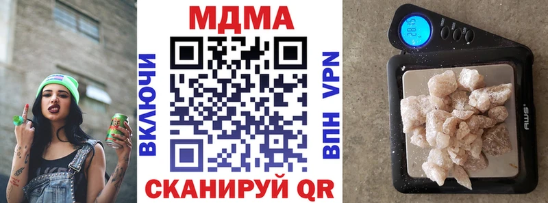 ссылка на мегу как войти  Юрюзань  MDMA кристаллы 
