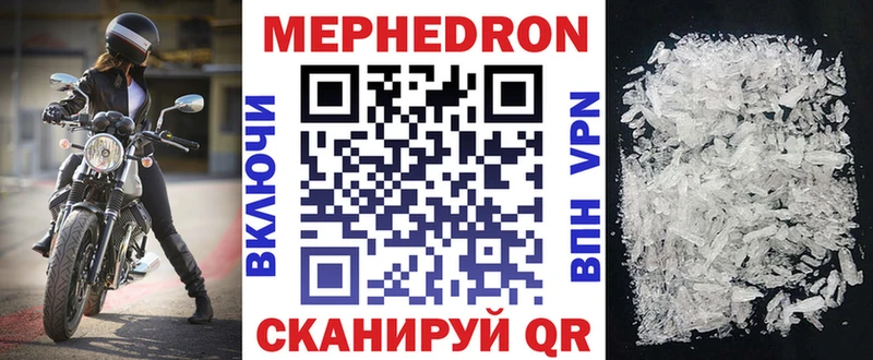 как найти закладки  Юрюзань  МЯУ-МЯУ VHQ 
