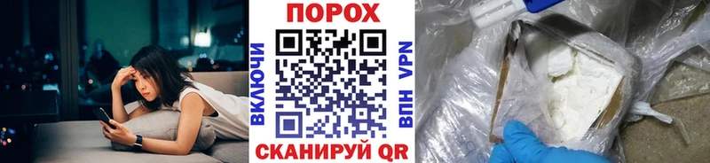 Метамфетамин кристалл  Юрюзань 